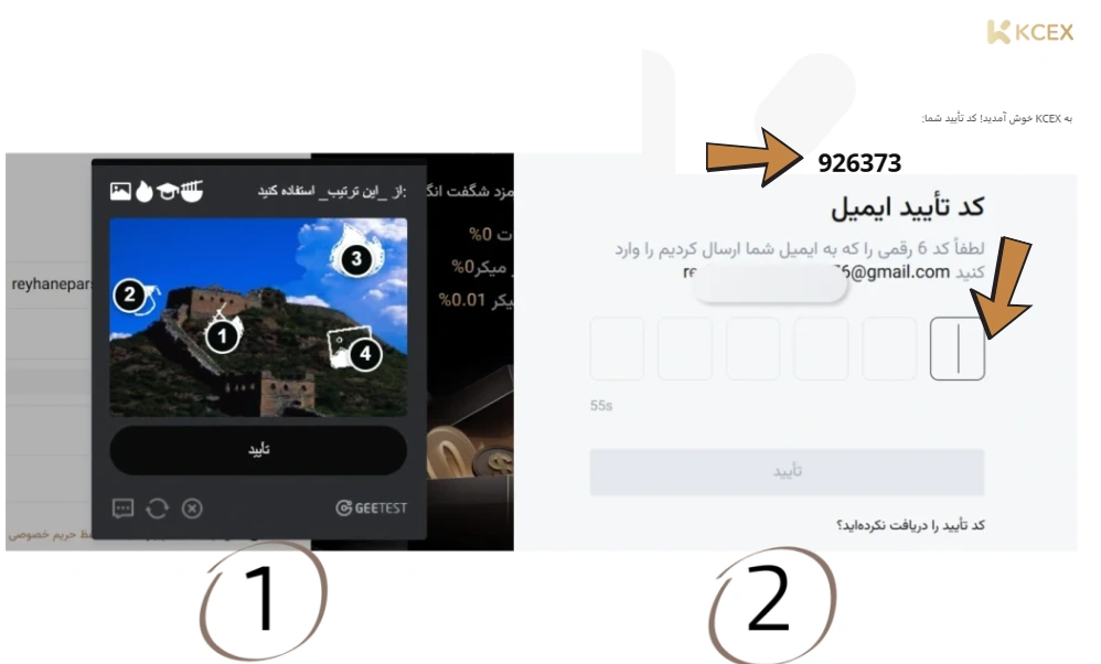 ثبت نام در صرافی KCEX
