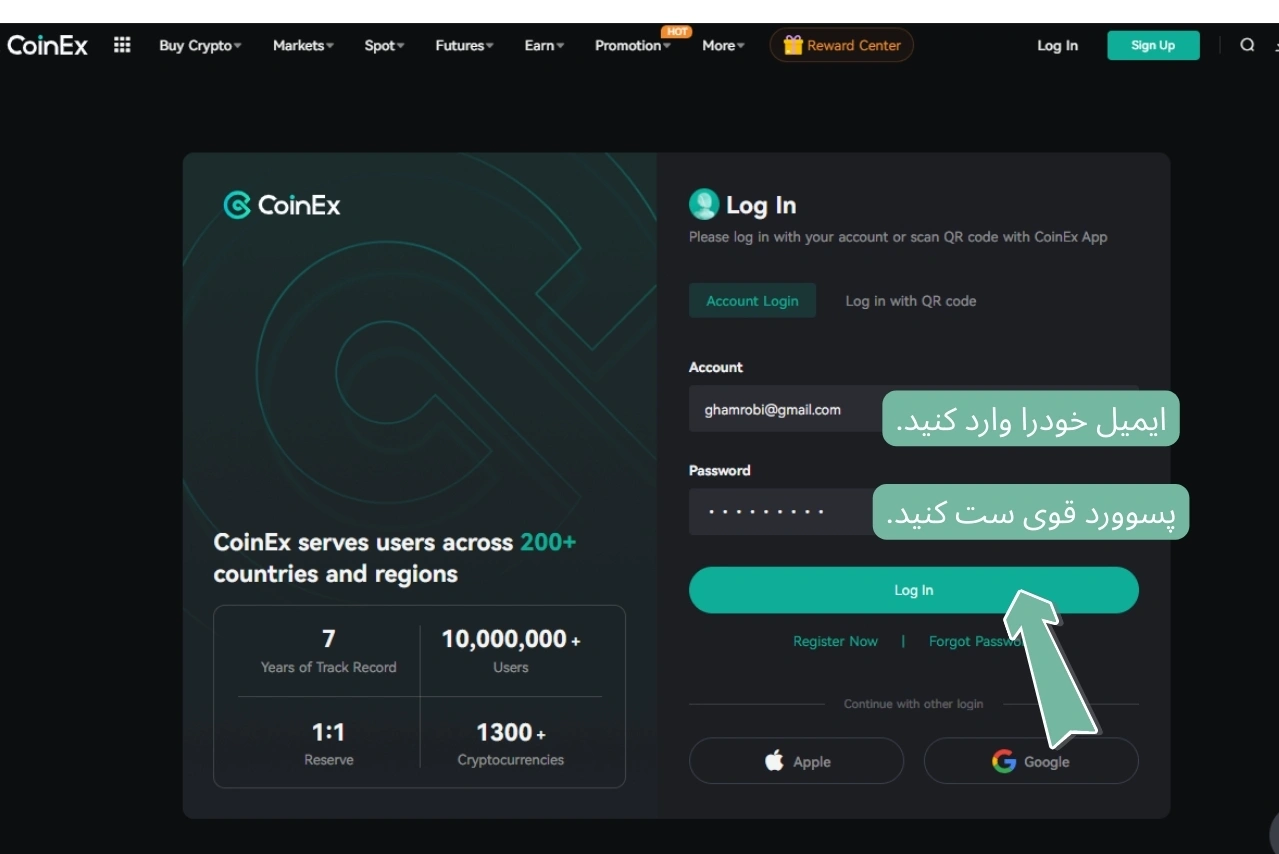 صرافی کوینکس