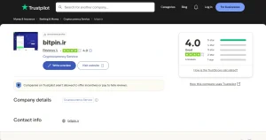 صرافی بیت پین