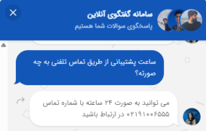 صرافی والکس