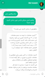 صرافی ایکس نوین