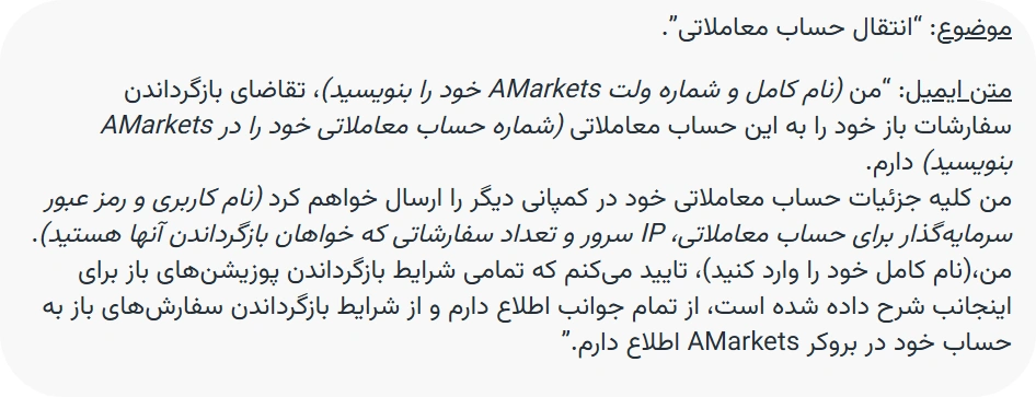 تماس صوتی با پشتیبانی آمارکتس