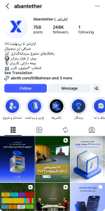 صرافی آبان تتر