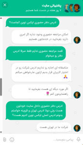 صرافی ایکس نوین