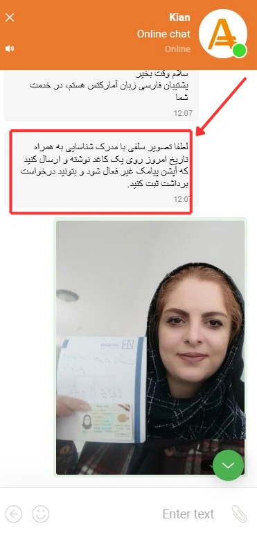 پشتیبانی آمارکتس