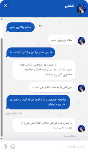 صرافی والکس