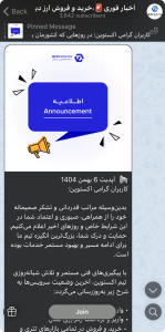 صرافی ایکس نوین