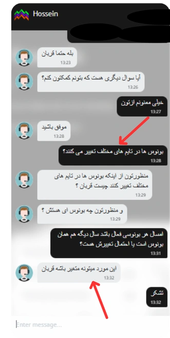 شکایات کاربران آلپاری