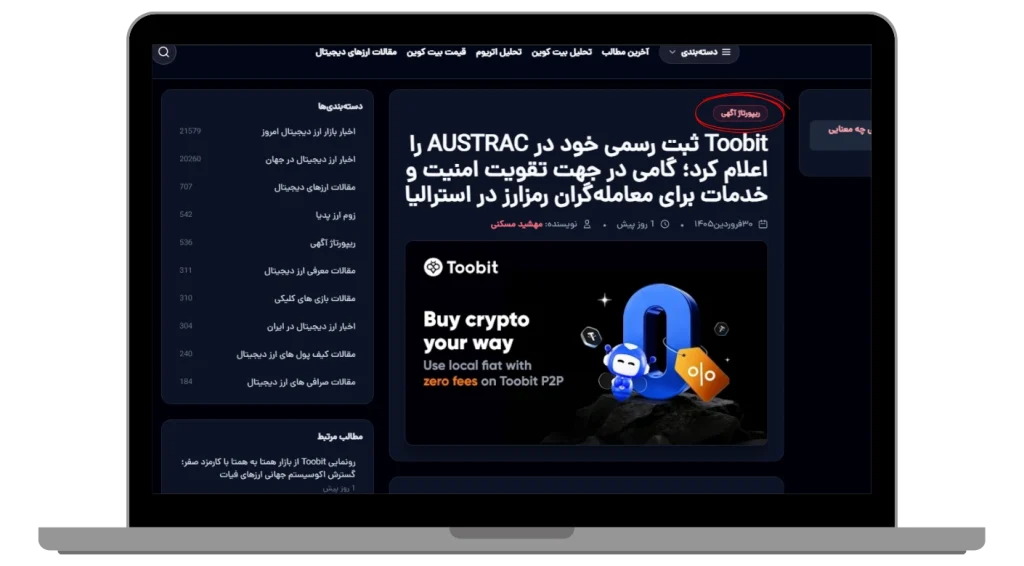 تعرفه تبلیغات زوم ارز