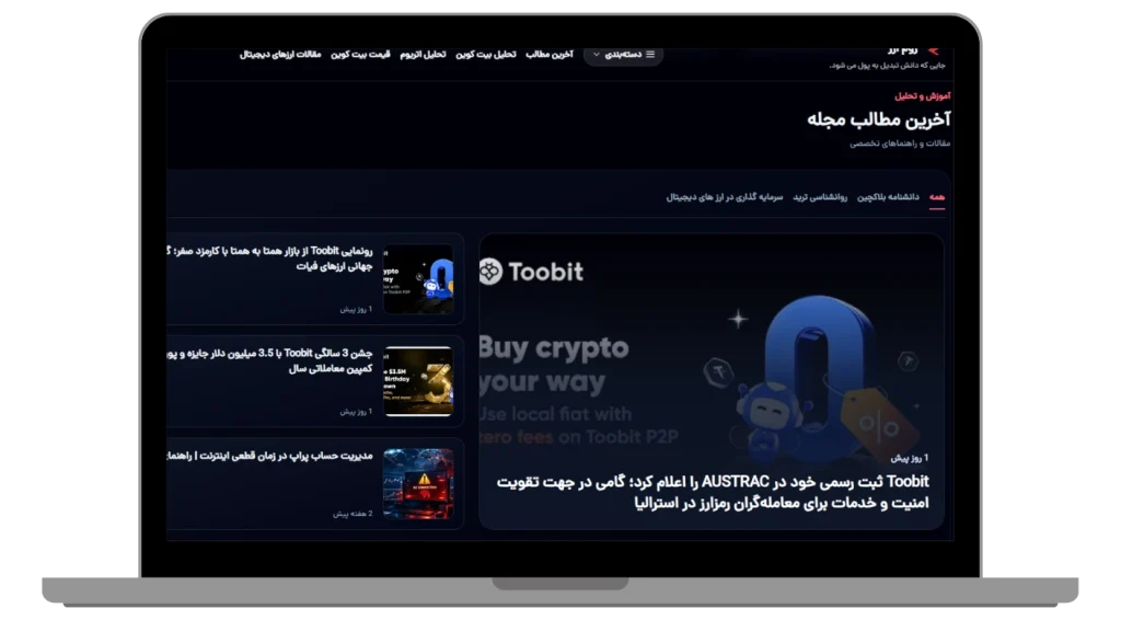 تعرفه تبلیغات زوم ارز
