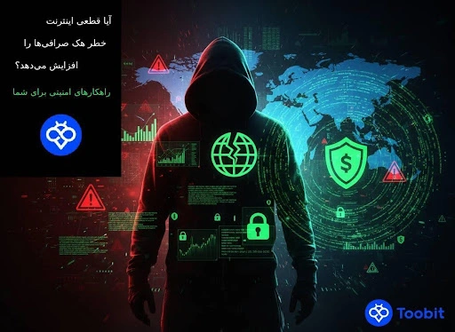 معرفی بهترین راهکارهای امنیتی