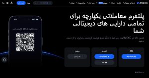 دانلود صرافی مکسی