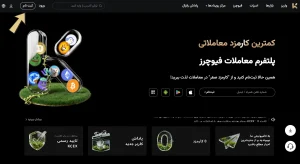 مرحله یک ثبت نام صرافی kcex