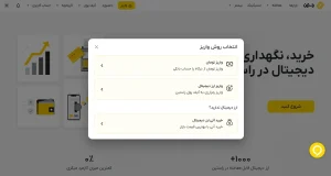 واریز