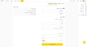 برداشت ارز دیجیتال