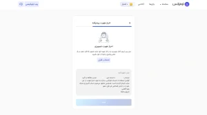 بارگذاری عکس