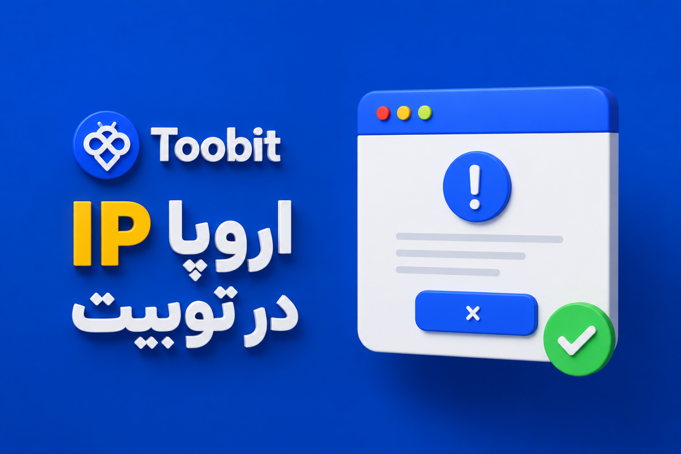 عنوان یافت نشد - 1783745760