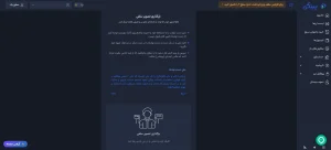 مراحل احراز هویت