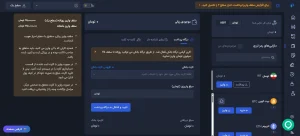 درگاه پرداخت