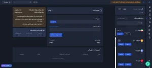 برداشت ریالی