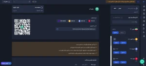 برداشت رمزارزی