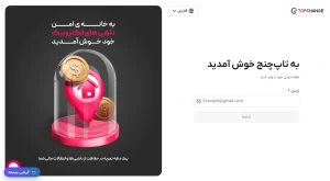 ثبت نام