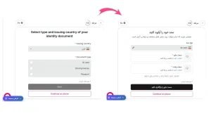 مرحله چهارم احراز هویت