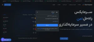 ثبت نام مرحله 1