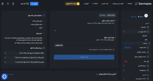 برداشت تومان
