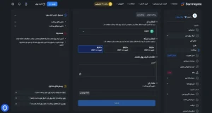 برداشت رمزارز