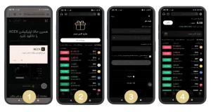 دانلود صرافی kcex با اپلیکیشن