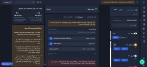 واریز شناسه دار