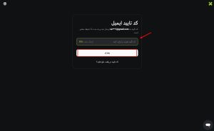 ثبت نام صرافی ایکس تی مرحله 3