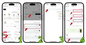 مراحل برداشت رمزارز در اپلیکیشن موبایل صرافی XT